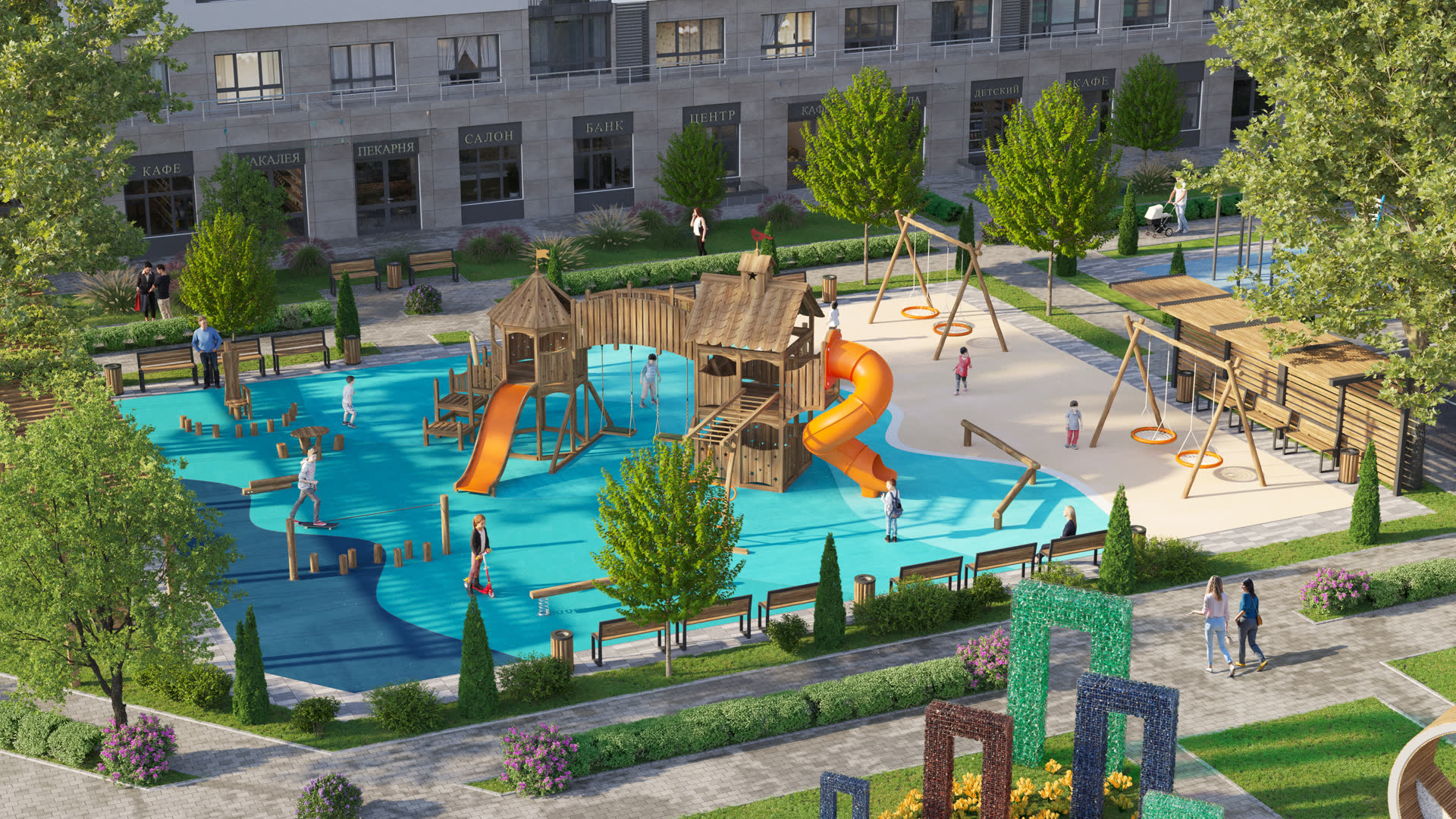 Благоустройство