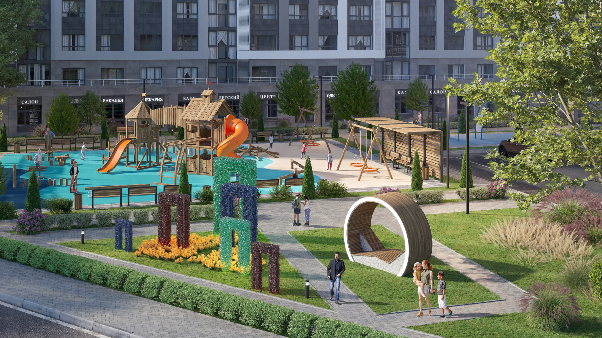 Территория